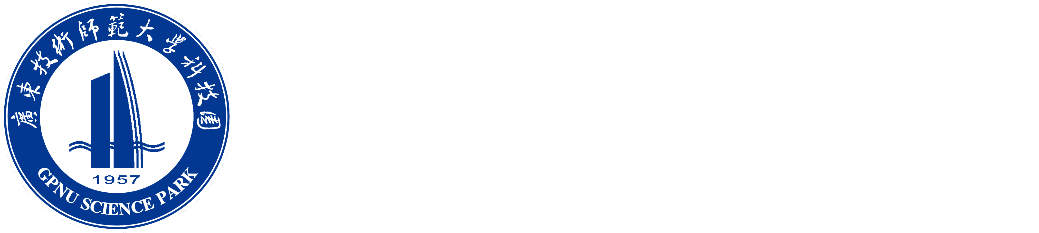 科技园